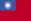 Flag Of Taiwan Copy